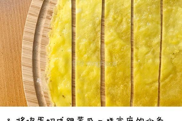 宝宝的端午节之1岁半双黄吐司的做法图解3