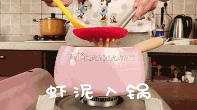 水烧开后关火，用漏勺将虾泥挤入锅中
