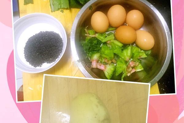 三色三鲜菜盒子的做法图解1