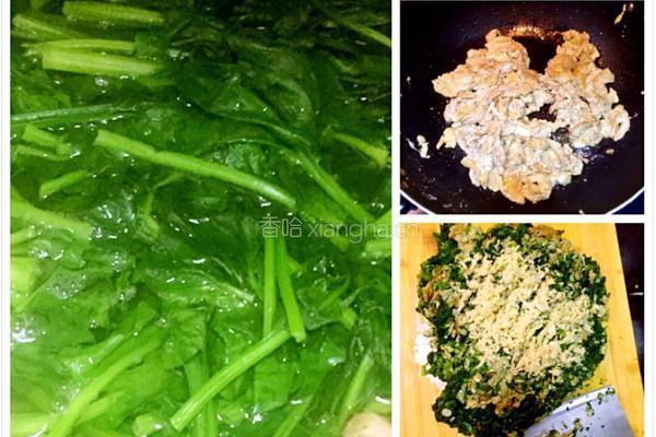 三色三鲜菜盒子的做法图解2