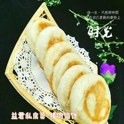 发面馅饼的做法[图]