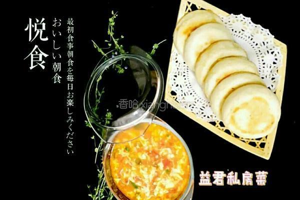 发面馅饼的做法图解6