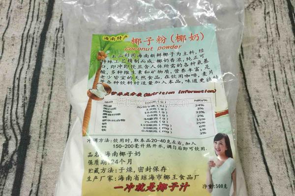 椰汁香芋芡实南瓜糖水的做法图解7
