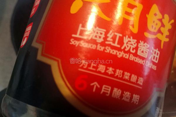 墨鱼红烧肉的做法图解10