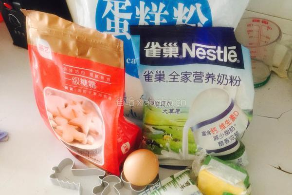 卡通饼干的做法图解1