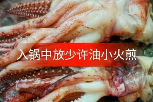 香辣鱿鱼头的做法图解2