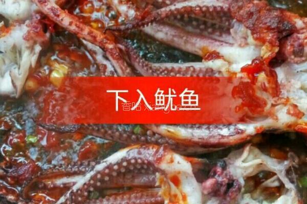 香辣鱿鱼头的做法图解7