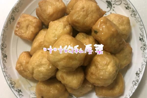 客家煎焖酿油豆腐的做法图解10