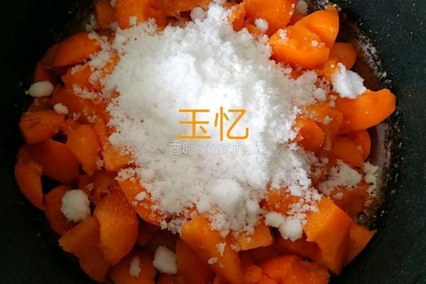 杏酱的做法图解3