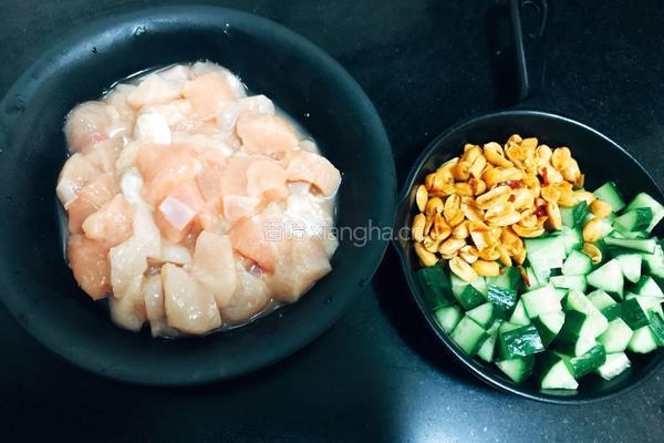 简单易做 快手菜 宫保鸡丁家常版的做法图解1