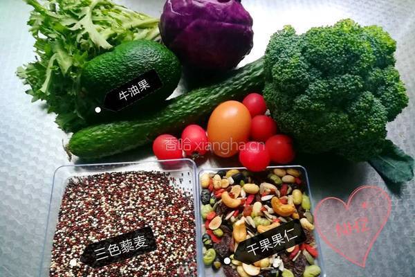 美式三色藜麦健康蔬果沙拉的做法图解1