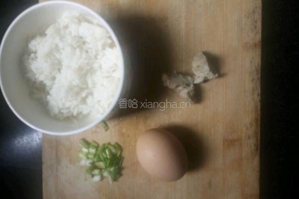 鸡蛋肉块炒饭的做法图解1
