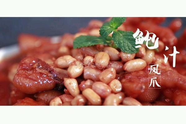 鲍汁凤爪的做法图解9