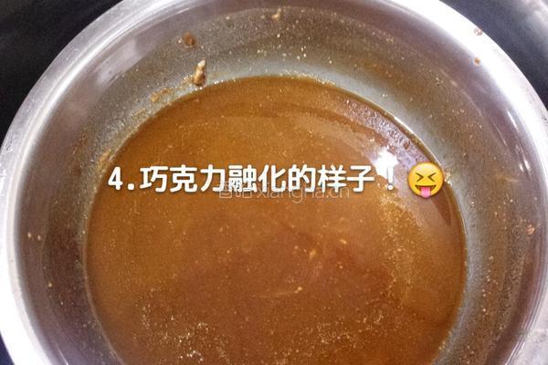 巧克力熔岩小蛋糕的做法图解5