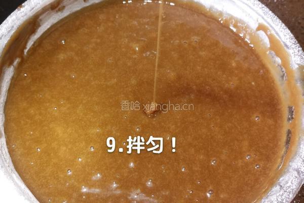 巧克力熔岩小蛋糕的做法图解10