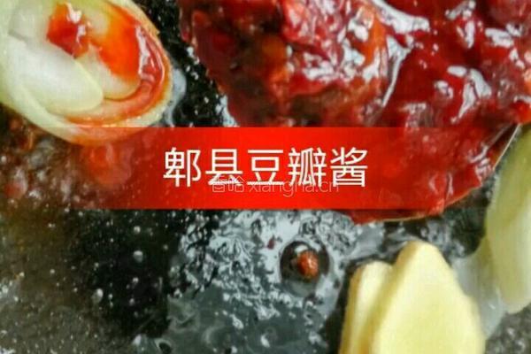 香辣鸡爪的做法图解4