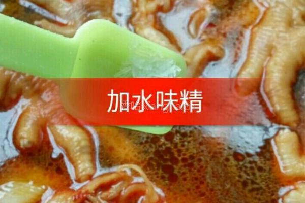 香辣鸡爪的做法图解6