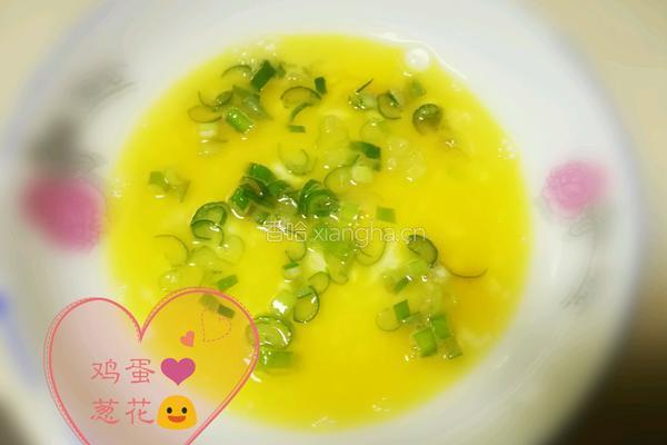 中国汉堡的做法图解3