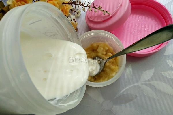 自制香蕉酸奶冰激凌的做法图解4
