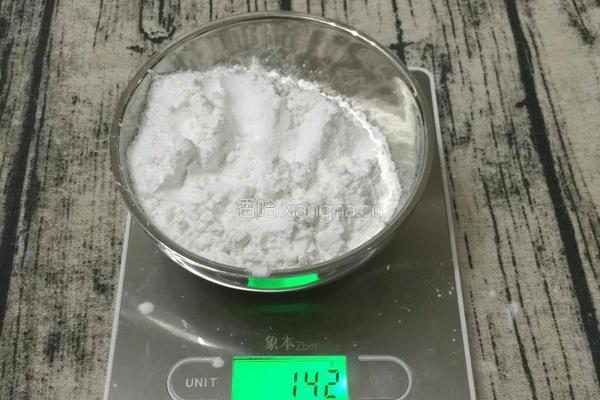 坚果仁南瓜饼的做法图解3