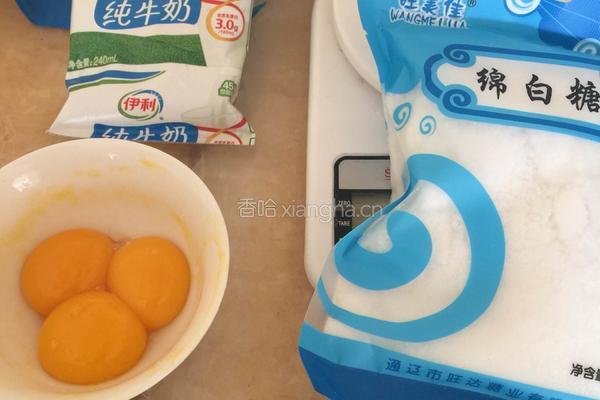 简易蛋挞的做法图解1