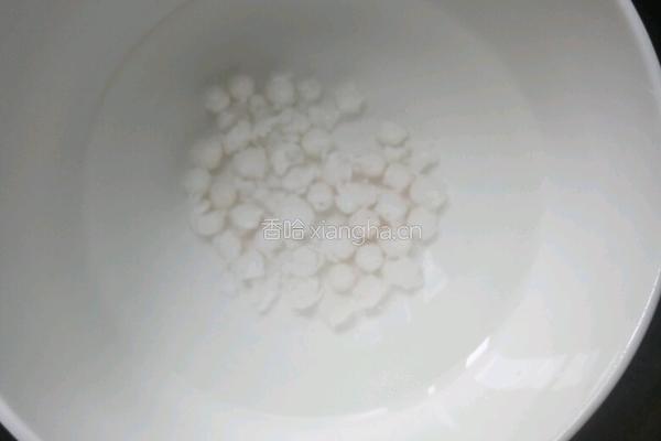 黑糖芝麻西米糊的做法图解3