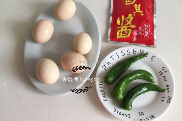 打卤面（尖椒鸡蛋卤）的做法图解2