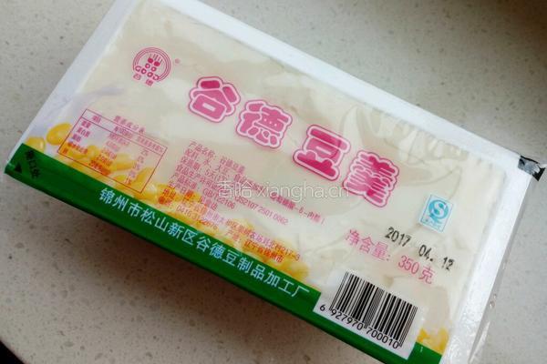 香菜拌豆腐的做法图解1
