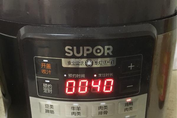 乌鸡香菇汤的做法图解5