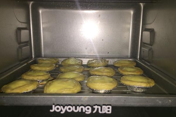 原味蛋挞的做法图解7