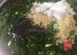 五色韭菜饺子的做法图解4