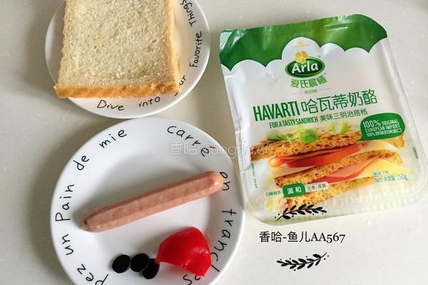 萌兔吐司片的做法图解1