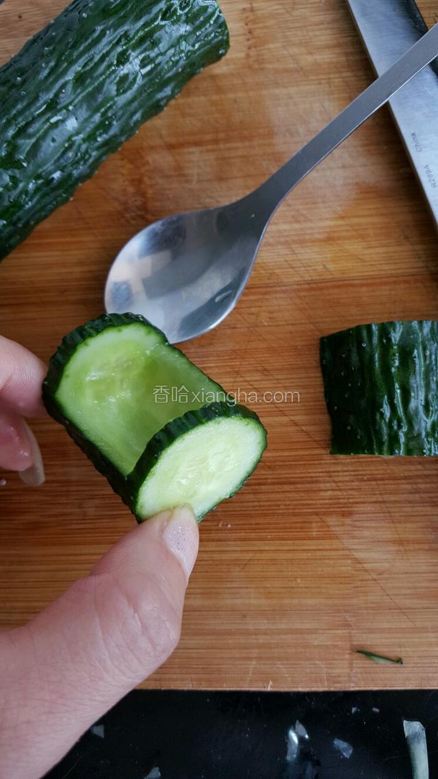 用刚勺挖去里面多余的部分