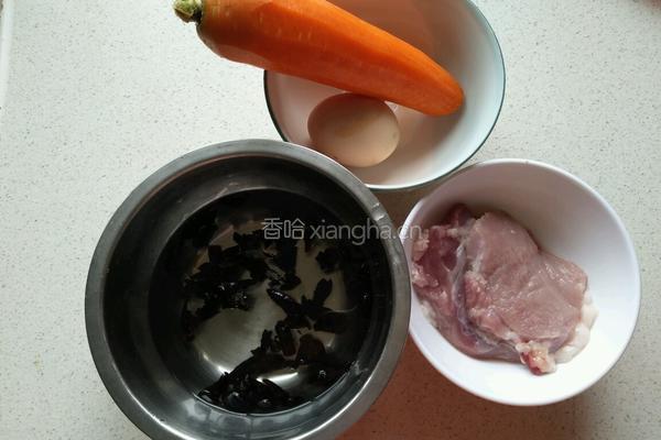 胡萝卜木耳瘦肉饺子的做法图解1