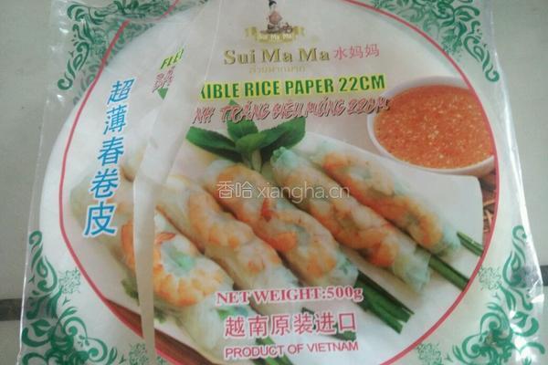 越南春卷的做法图解1