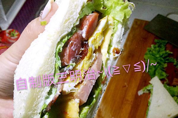 丰盛的三明治(≧▽≦)的做法图解14