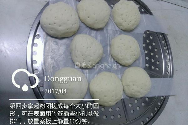 中式汉堡肉夾馍的做法图解4
