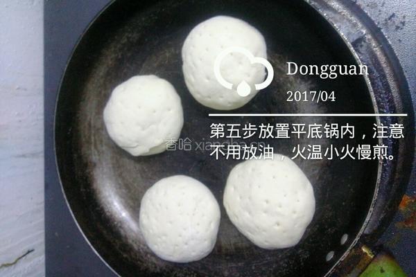 中式汉堡肉夾馍的做法图解5