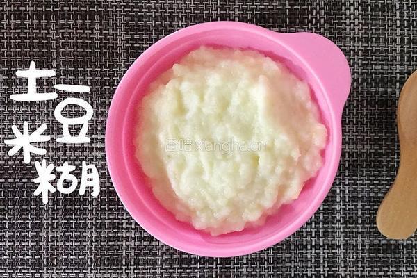 6月+宝宝土豆米糊的做法图解5