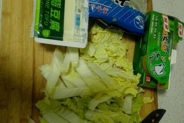 懒人翡翠白玉汤的做法图解1