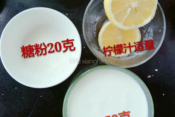 纸杯柠檬玛芬蛋糕的做法图解2