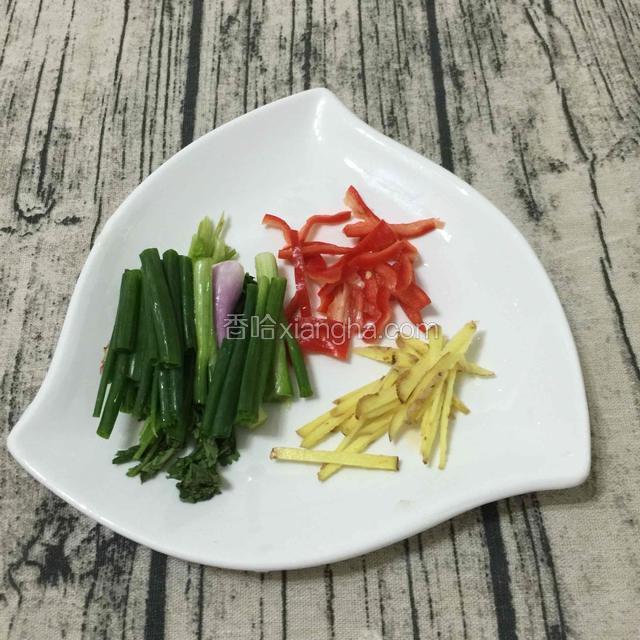 葱，香菜，姜丝，红椒丝
配料如图……
