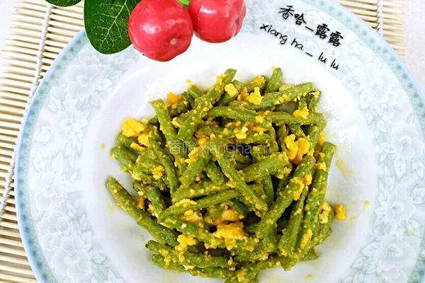 咸蛋豆角的做法图解11