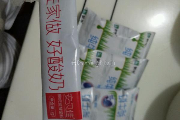 自制葡萄干酸奶的做法图解1
