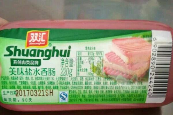 煎方火腿肠的做法图解1