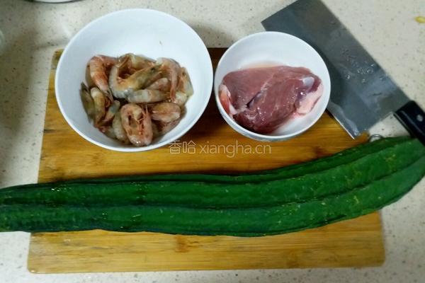 虾仁瘦肉炒丝瓜的做法图解1