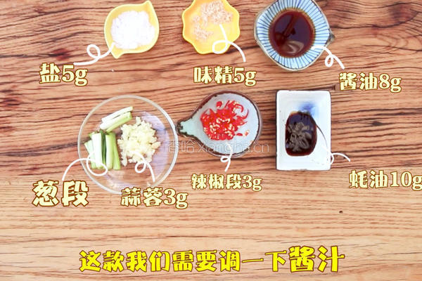 剩米饭的华丽逆袭（解决剩饭的完美菜单）的做法图解8