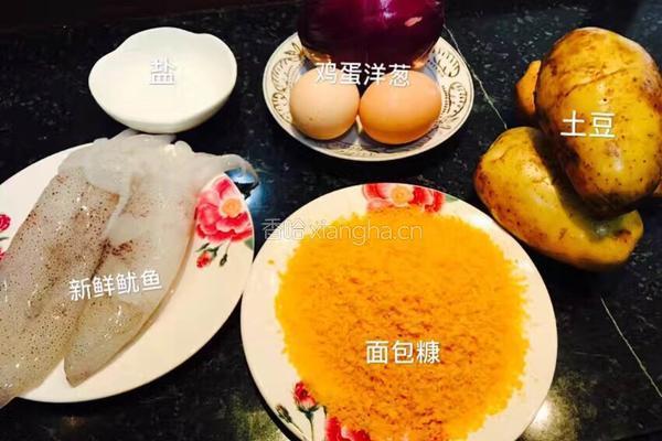 章鱼土豆丸的做法图解1