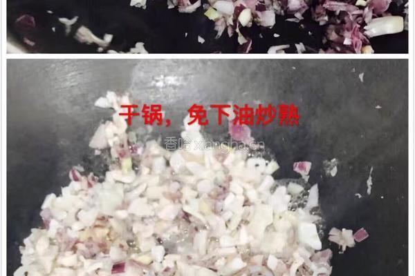 章鱼土豆丸的做法图解3