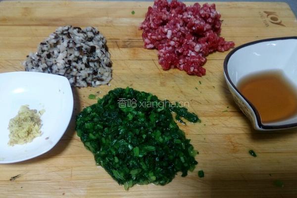 黄金蛋饺的做法图解1